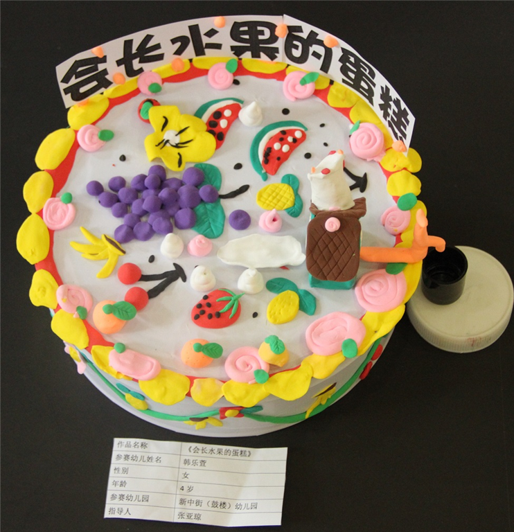 会长水果的蛋糕